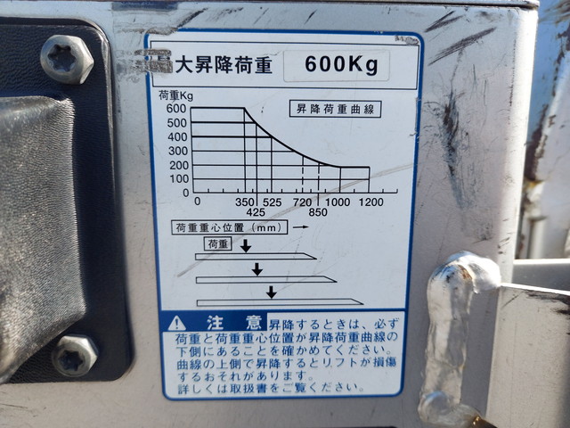 トヨタダイナ平ボディ小型（2t・3t）[写真15]