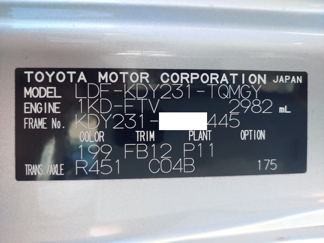 トヨタダイナ平ボディ小型（2t・3t）[写真39]