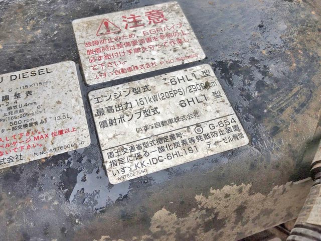 いすゞフォワードコンテナ専用車中型（4t）[写真18]