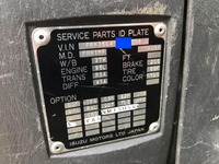 いすゞフォワードコンテナ専用車中型（4t）[写真32]