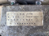 日野レンジャーアルミウイング中型（4t）[写真24]