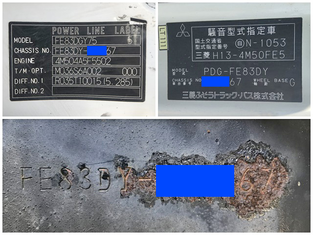 三菱ふそうキャンター平ボディ小型（2t・3t）[写真40]