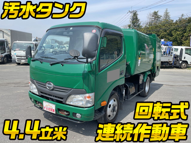 日野デュトロパッカー車（塵芥車）小型（2t・3t）TKG-XZU600X [写真01]