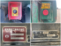 日野デュトロパッカー車（塵芥車）小型（2t・3t）[写真24]