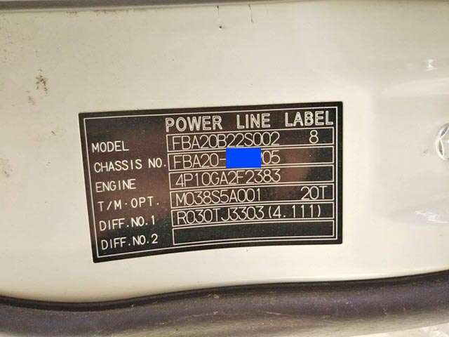 三菱ふそうキャンター幌車小型（2t・3t）[写真37]