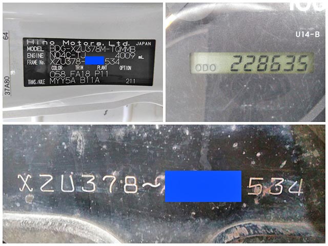 日野デュトロクレーン付小型（2t・3t）[写真40]