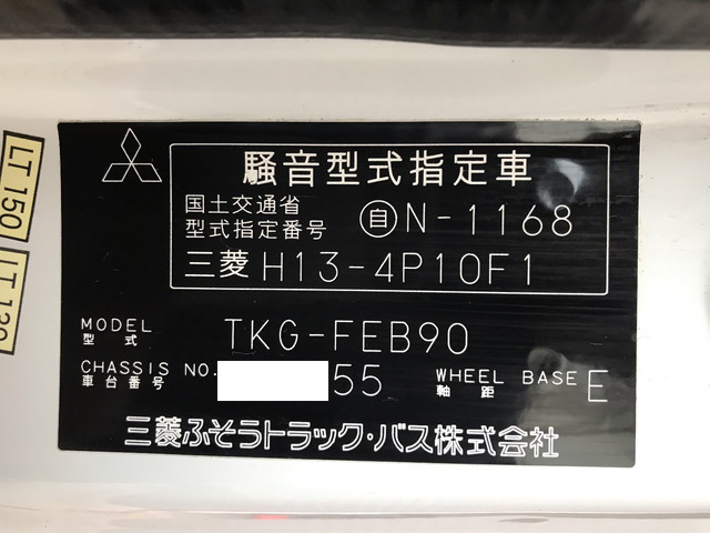 三菱ふそうキャンター平ボディ小型（2t・3t）[写真38]