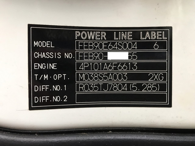 三菱ふそうキャンター平ボディ小型（2t・3t）[写真39]