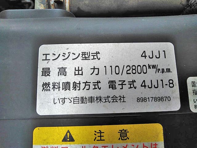 日産アトラス幌車小型（2t・3t）[写真28]