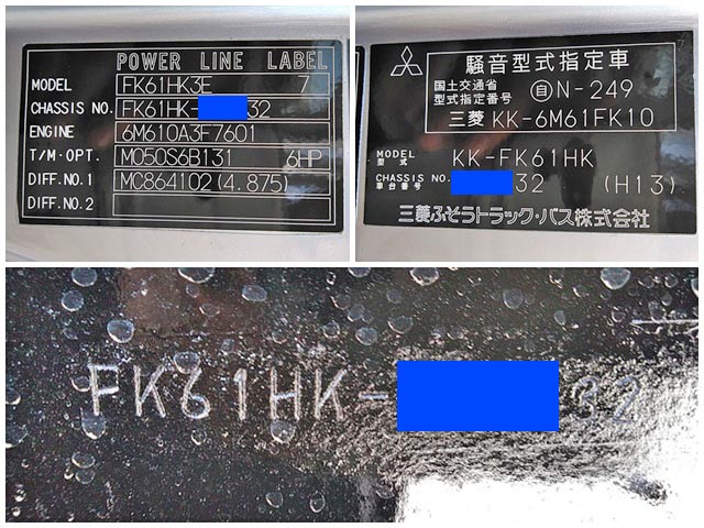 三菱ふそうファイター平ボディ中型（4t）[写真40]