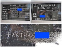 三菱ふそうファイター平ボディ中型（4t）[写真40]