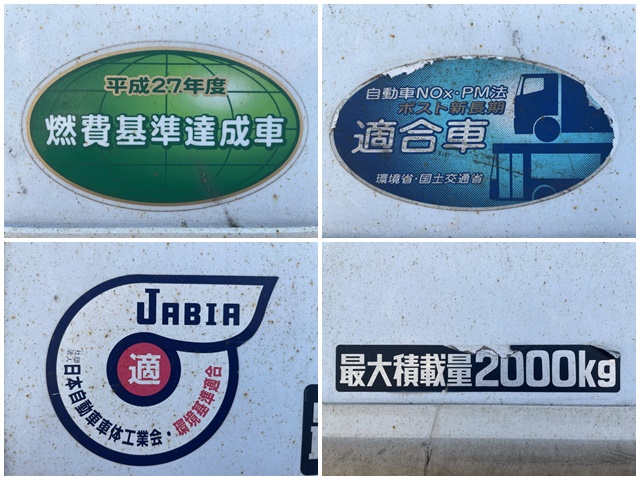 トヨタダイナパネルバン小型（2t・3t）[写真15]