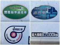 トヨタダイナパネルバン小型（2t・3t）[写真15]