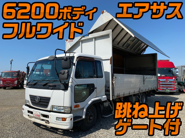 UDトラックスコンドルアルミウイング小型（2t・3t）BDG-MK36D [写真01]