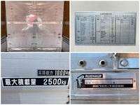 UDトラックスコンドルアルミウイング小型（2t・3t）[写真14]