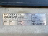 UDトラックスコンドルアルミウイング小型（2t・3t）[写真39]