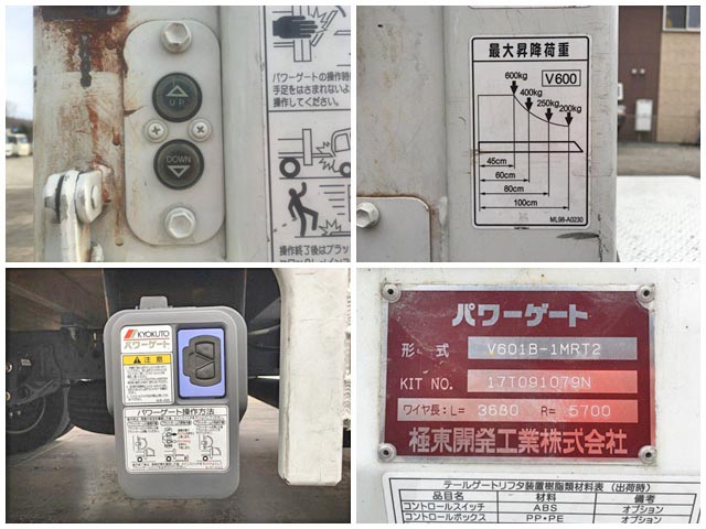 いすゞエルフ平ボディ小型（2t・3t）[写真17]