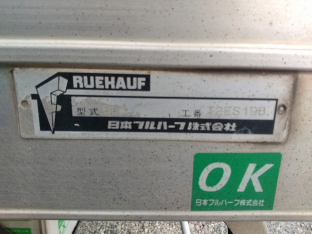 いすゞエルフアルミバン小型（2t・3t）[写真16]