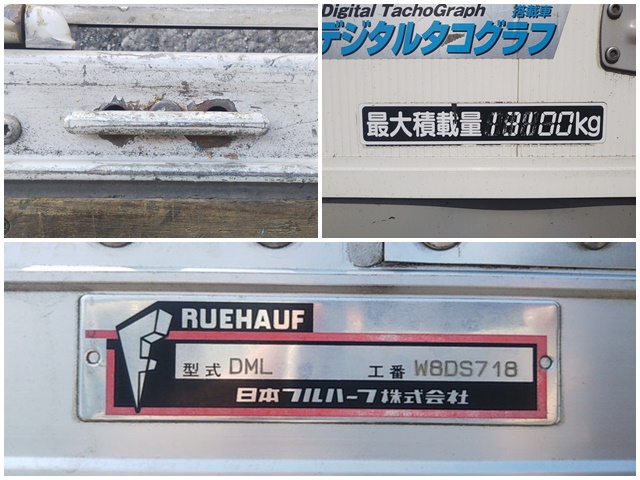 UDトラックスクオンアルミウイング大型（10t）[写真16]