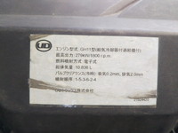 UDトラックスクオンアルミウイング大型（10t）[写真26]