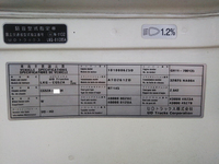 UDトラックスクオンアルミウイング大型（10t）[写真38]