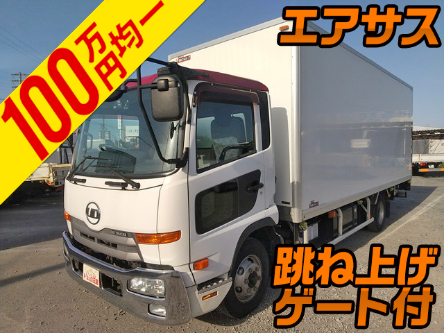 UDトラックスコンドルパネルバン小型（2t・3t）SKG-MK38C [写真01]