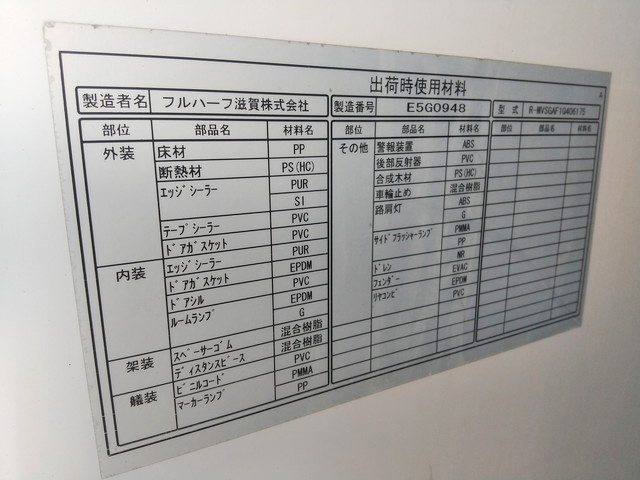 UDトラックスコンドルパネルバン小型（2t・3t）[写真14]