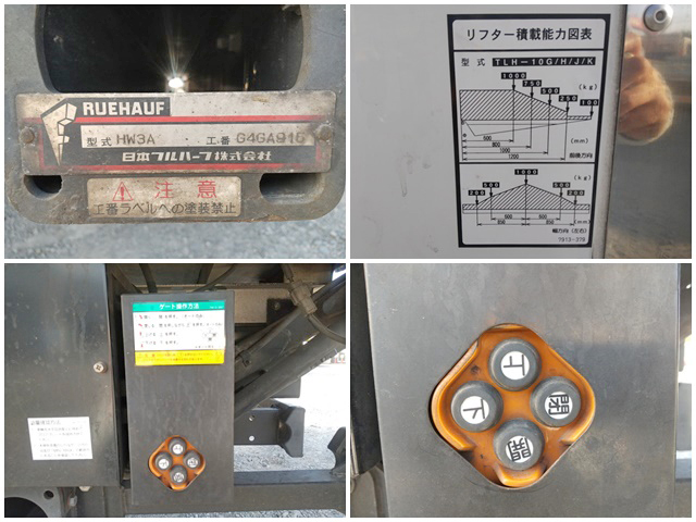 UDトラックスコンドルパネルバン小型（2t・3t）[写真18]