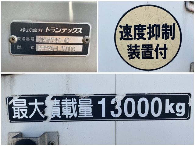 日野プロフィアアルミウイング大型（10t）[写真15]