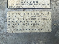 日野プロフィアアルミウイング大型（10t）[写真26]