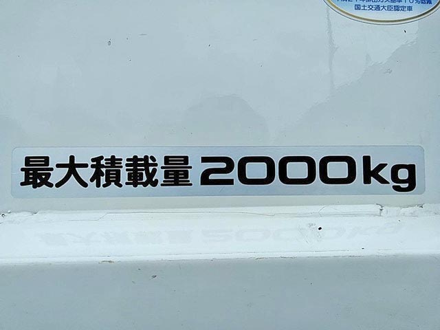 いすゞエルフ平ボディ小型（2t・3t）[写真19]