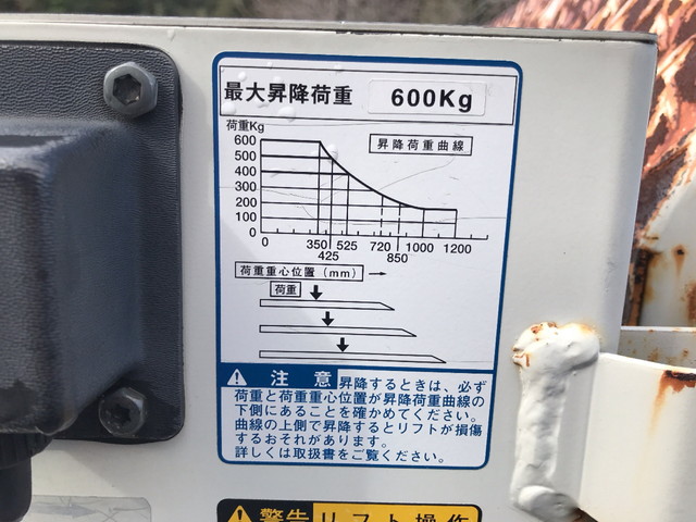 トヨタダイナ平ボディ小型（2t・3t）[写真09]