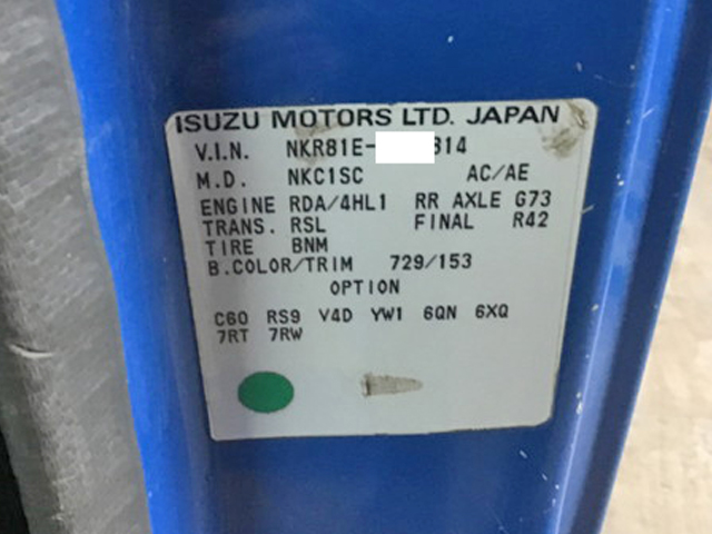 いすゞエルフダンプ小型（2t・3t）[写真18]