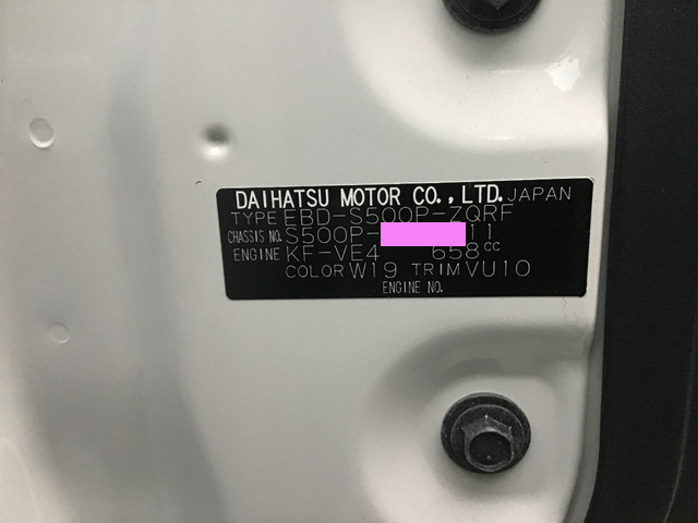 ダイハツハイゼット冷凍車（冷蔵車）小型（2t・3t）[写真17]