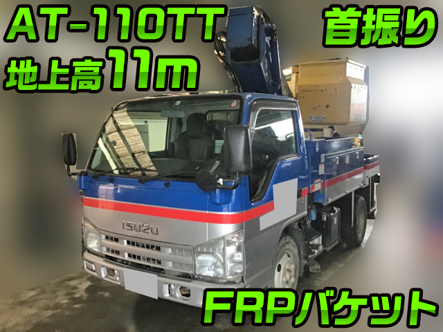 いすゞエルフ高所作業車小型（2t・3t）BKG-NKR85AN [写真01]