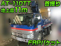 いすゞエルフ高所作業車小型（2t・3t）[写真01]