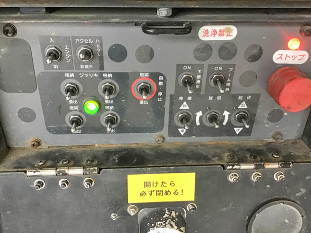 いすゞエルフ高所作業車小型（2t・3t）[写真06]