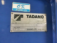 いすゞエルフ高所作業車小型（2t・3t）[写真08]