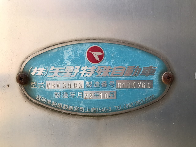 日野デュトロアルミバン小型（2t・3t）[写真12]