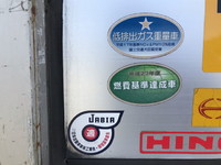 日野デュトロアルミバン小型（2t・3t）[写真13]