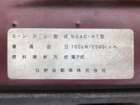 日野デュトロアルミバン小型（2t・3t）[写真24]