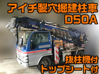 いすゞエルフ穴掘建柱車小型（2t・3t）[写真01]
