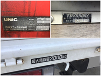 日野デュトロユニック3段小型（2t・3t）[写真12]