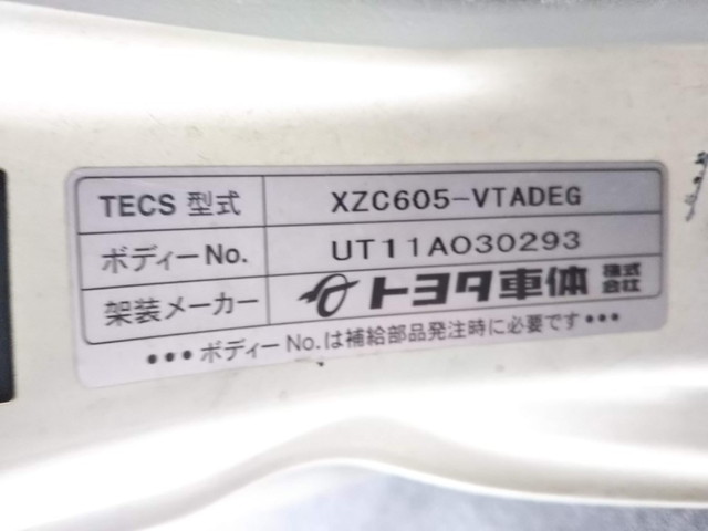 トヨタダイナパネルバン小型（2t・3t）[写真06]