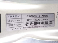 トヨタダイナパネルバン小型（2t・3t）[写真06]