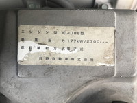 日野レンジャーアルミブロック中型（4t）[写真21]