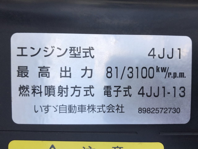 マツダタイタン平ボディ小型（2t・3t）[写真23]