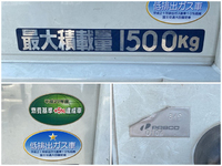 三菱ふそうキャンターガッツ平ボディ小型（2t・3t）[写真16]