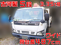 いすゞエルフクレーン5段小型（2t・3t）[写真01]