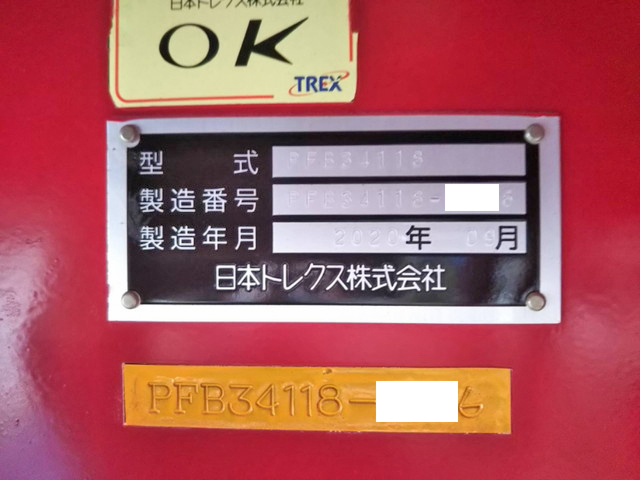 日本トレクスその他の車種平床式トレーラー大型（10t）[写真34]